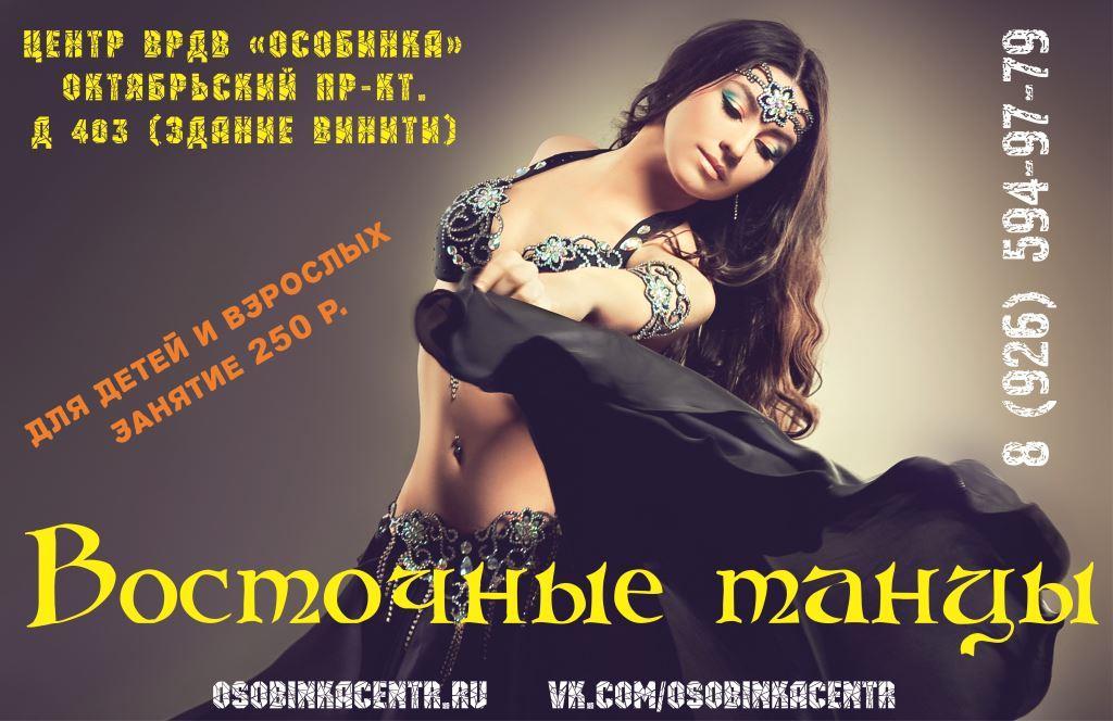 Октябрьский 403