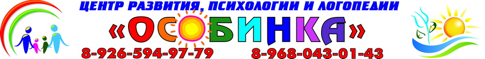 Особинка Люберцы.